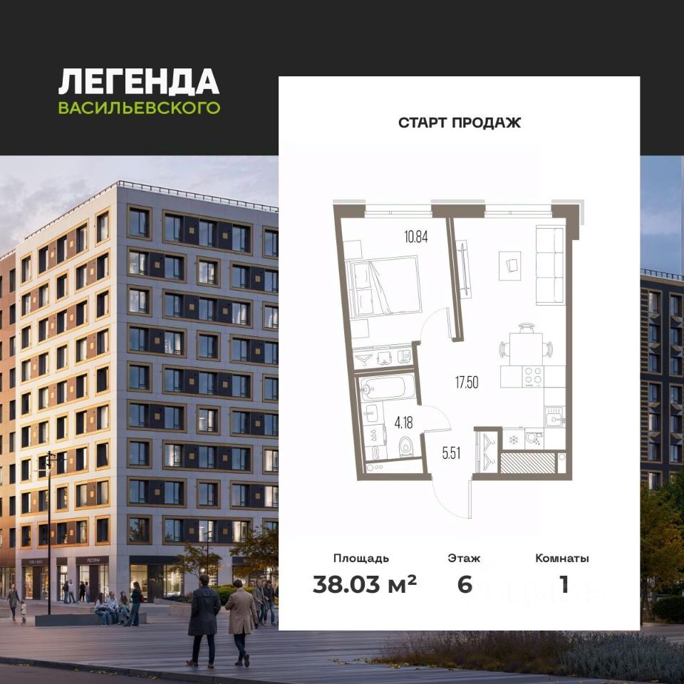 Новостройка, р-н Василеостровский, Санкт-Петербург