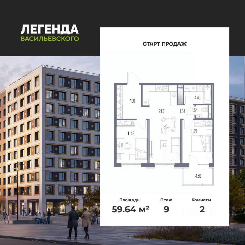 Новостройка, р-н Василеостровский, Санкт-Петербург