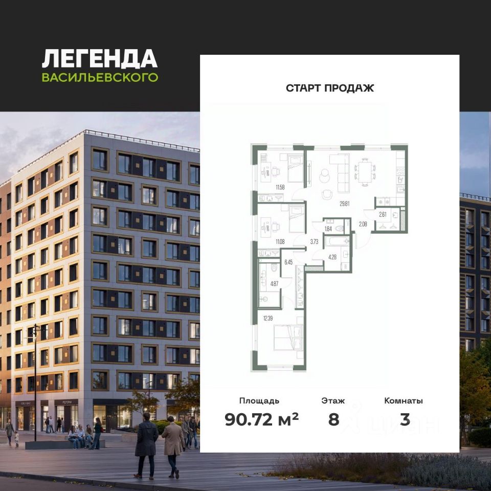 Новостройка, р-н Василеостровский, Санкт-Петербург