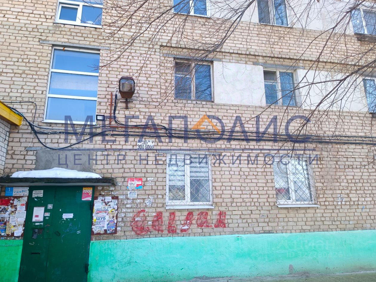 Квартира 1-комн. 24.7 м² в Балаково — фото 6 из 9