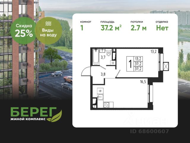 ЖК «Берег»