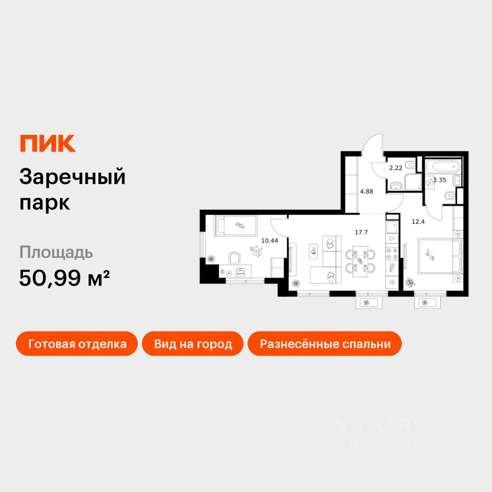 2-комн.кв., 51 м², 7/16 этаж