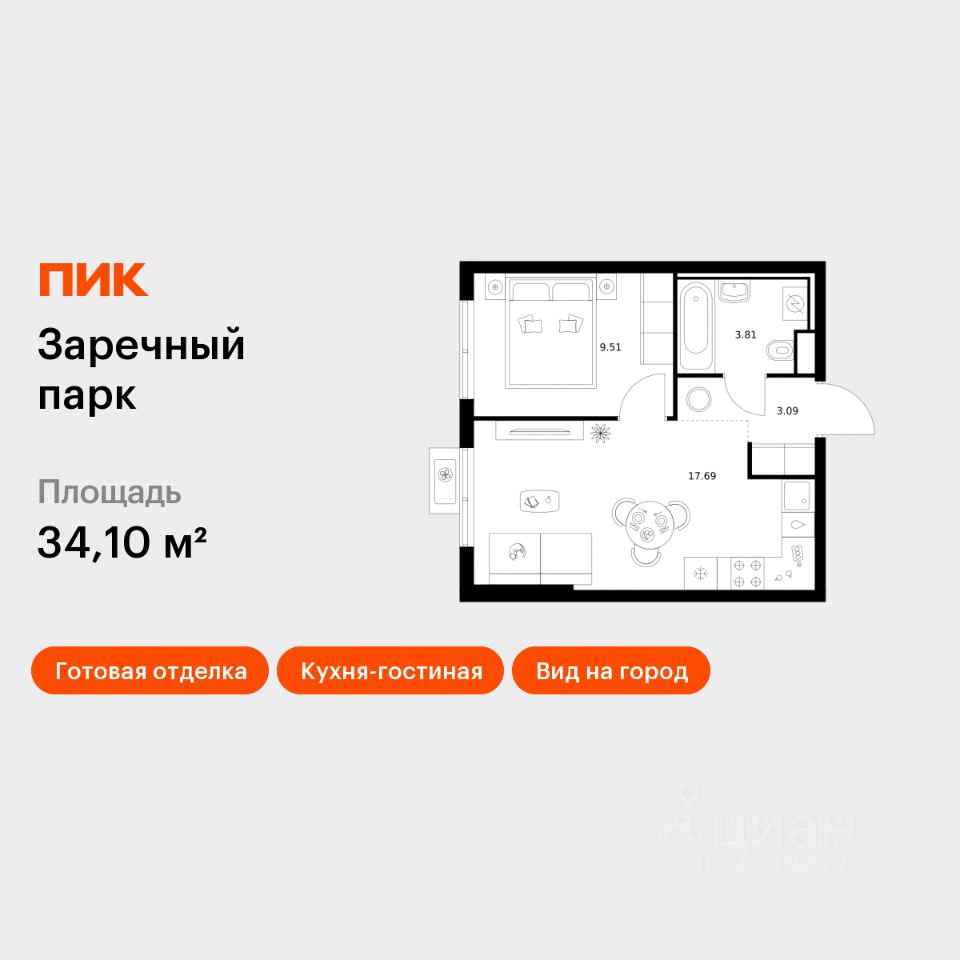 1-комн.кв., 34,1 м², 2/14 этаж