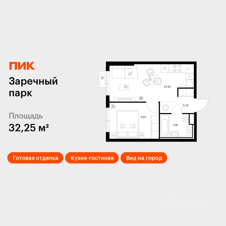1-комн.кв., 32,2 м², 14/14 этаж