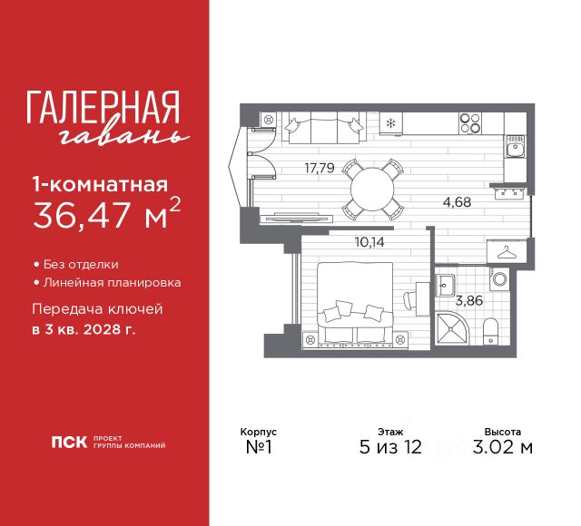 ЖК «Галерная гавань»