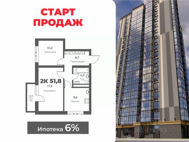 ЖК «Планета»