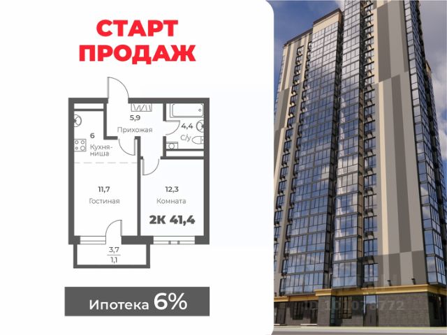 ЖК «Планета»