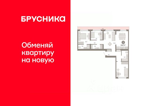 ЖК «Брусника в Академическом»