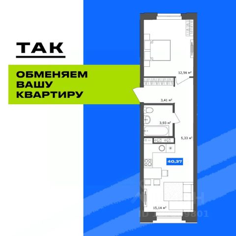 ЖК «1956. Кварталы Телецентра»