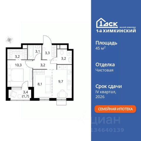 ЖК «1-й Химкинский»