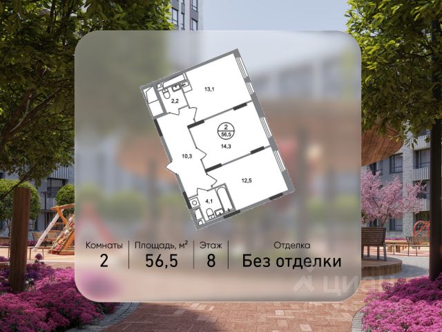 ЖК «Город-парк Переделкино Ближнее»