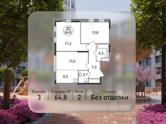 ЖК «Город-парк Переделкино Ближнее»