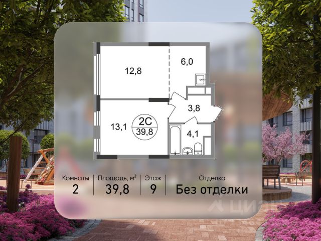 ЖК «Город-парк Переделкино Ближнее»