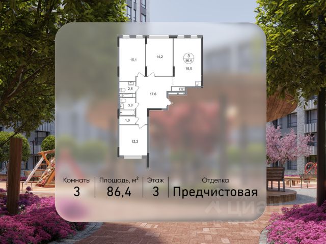 ЖК «Город-парк Переделкино Ближнее»