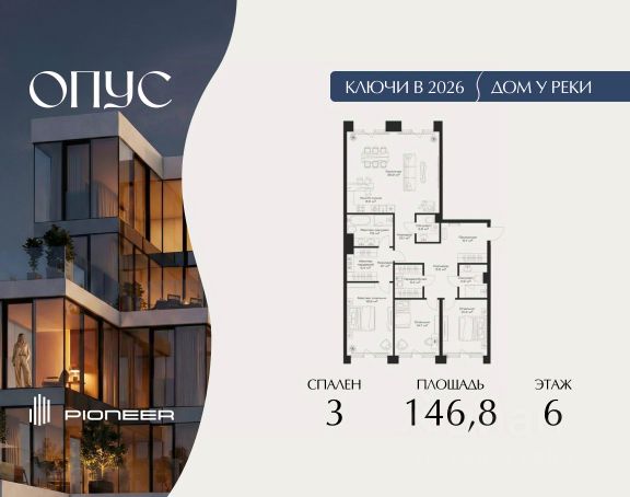 ЖК «Клубный дом "ОПУС"»