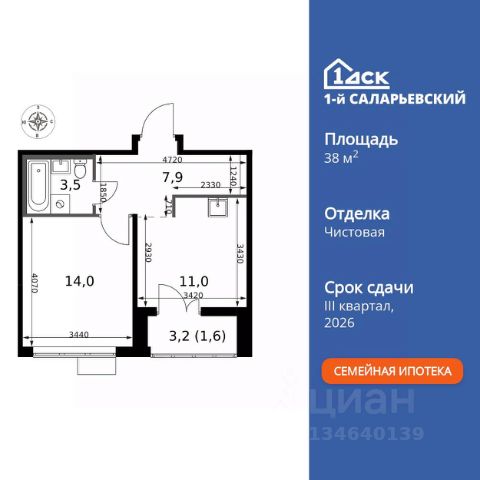 ЖК «1-й Саларьевский»