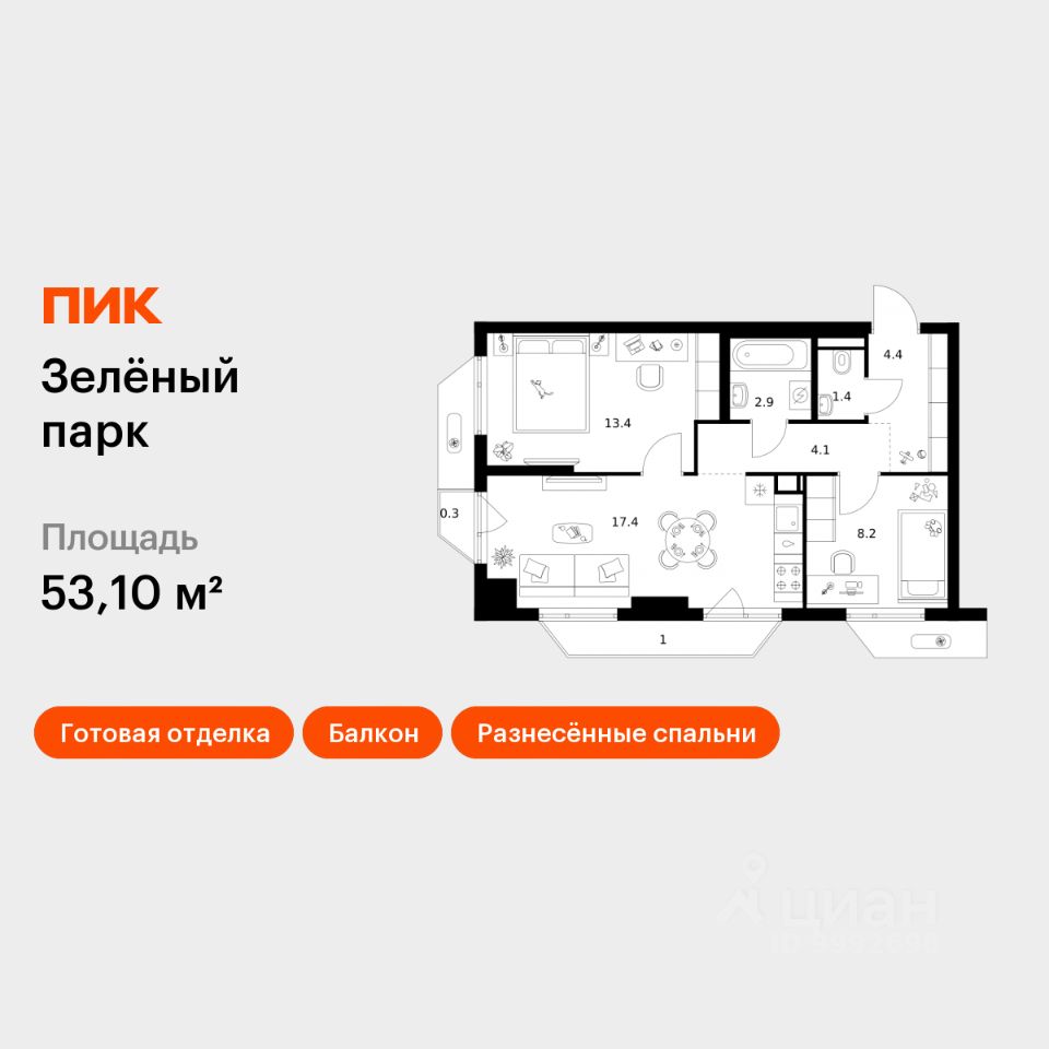 2-комн.кв., 53,1 м², 3/24 этаж