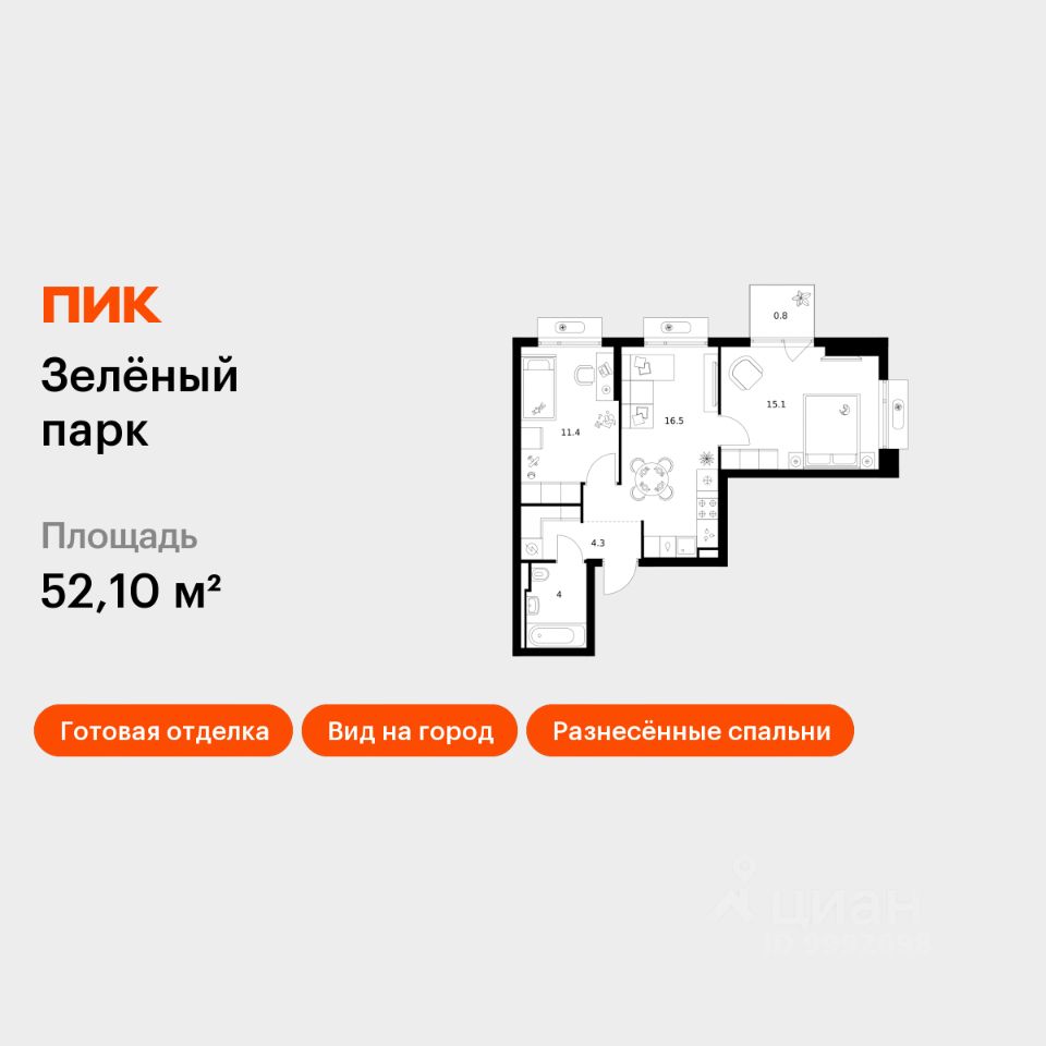 2-комн.кв., 52,1 м², 6/24 этаж