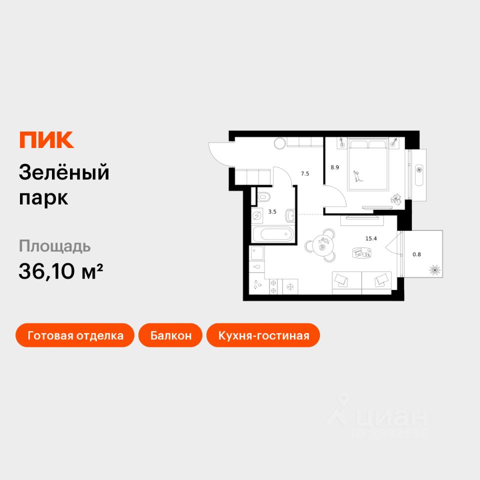 1-комн.кв., 36,1 м², 7/24 этаж