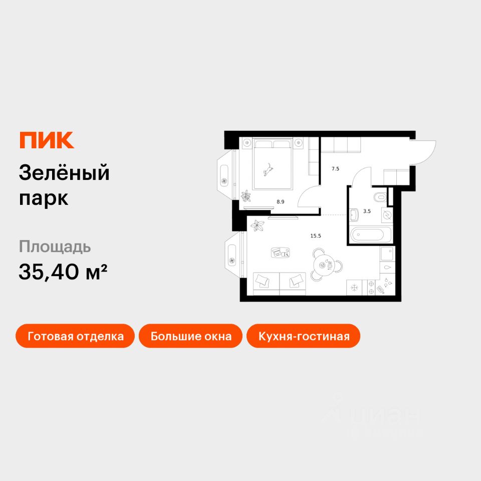 1-комн.кв., 35,4 м², 10/24 этаж
