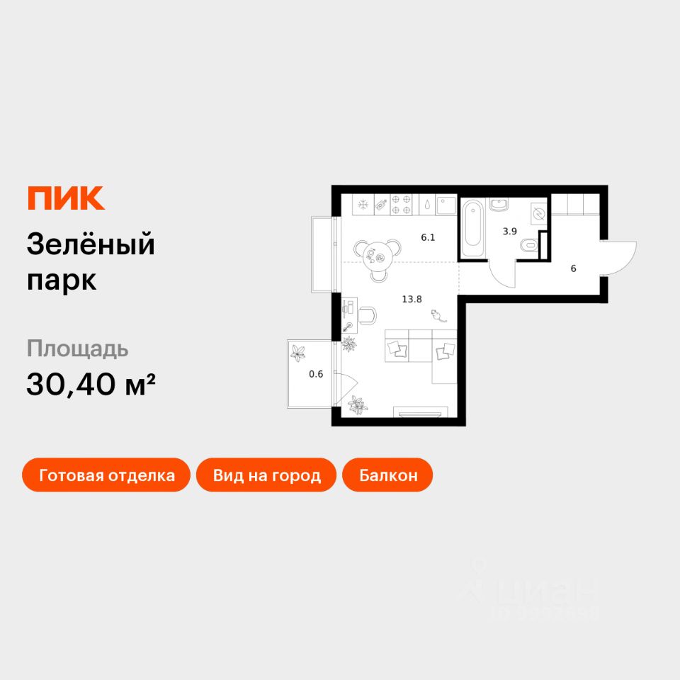 1-комн.кв., 30,4 м², 4/10 этаж