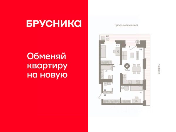 ЖК «Речной порт»