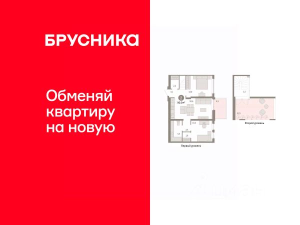 ЖК «Квартал «Новин»»