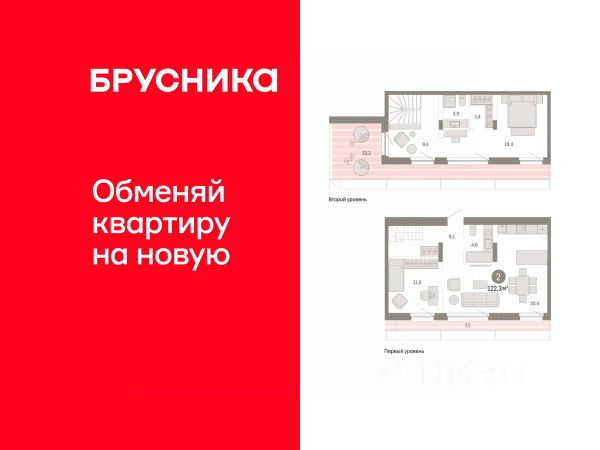 ЖК «Квартал Нефть»