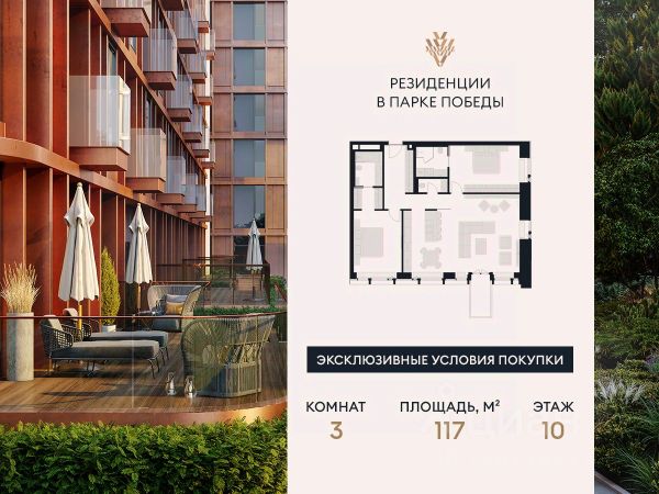 ЖК «Victory Park Residences»
