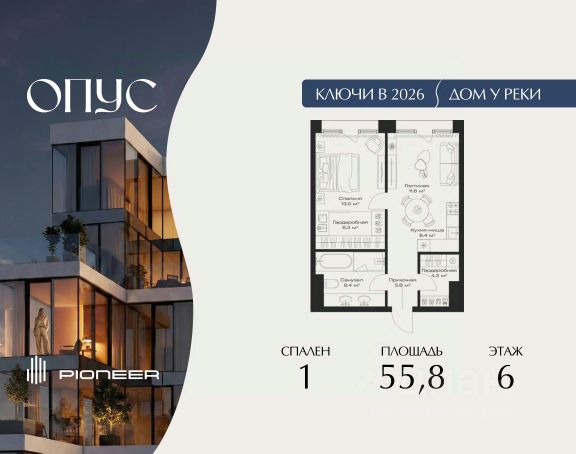 ЖК «Клубный дом "ОПУС"»