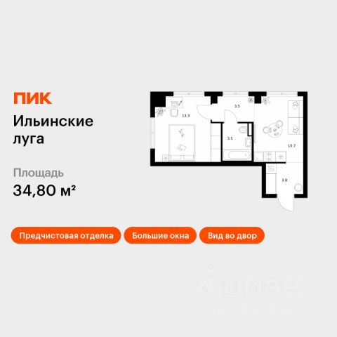 ЖК «Ильинские луга»