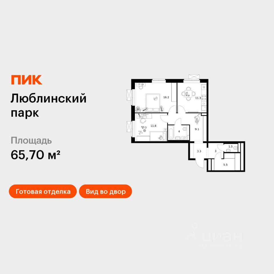 2-комн.кв., 65,7 м², 8/25 этаж