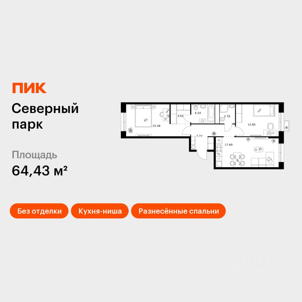 2-комн.кв., 64,4 м², 9/10 этаж
