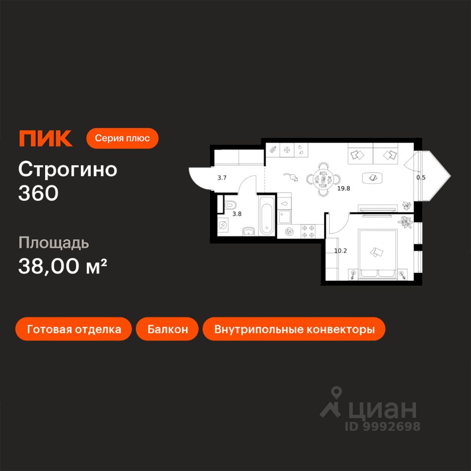 1-комн.кв., 38 м², 7/30 этаж