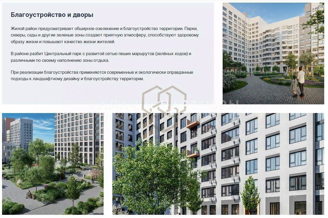 1-комн. кв., р-н Чкаловский