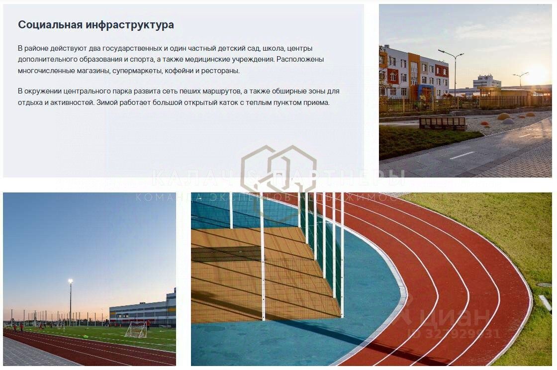 1-комн. кв., р-н Чкаловский