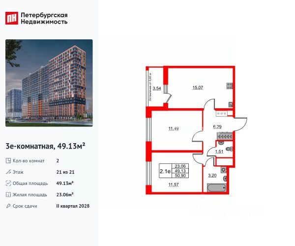 ЖК «Город звёзд»