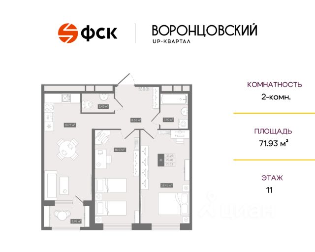 ЖК «Квартал Воронцовский»