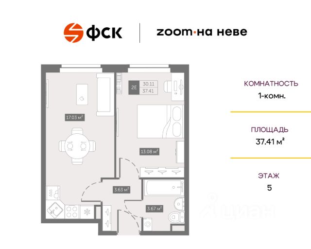 ЖК «Апарт-комплекс Зум на Неве»