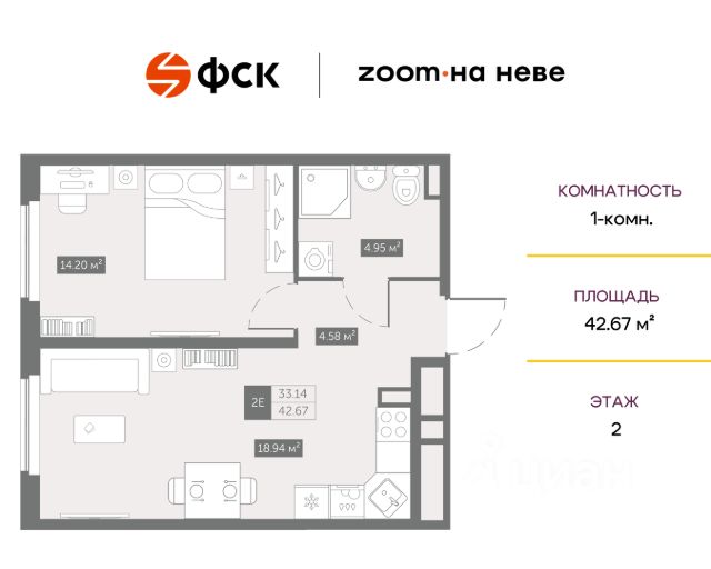 ЖК «Апарт-комплекс Зум на Неве»