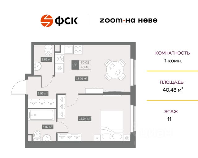 ЖК «Апарт-комплекс Зум на Неве»