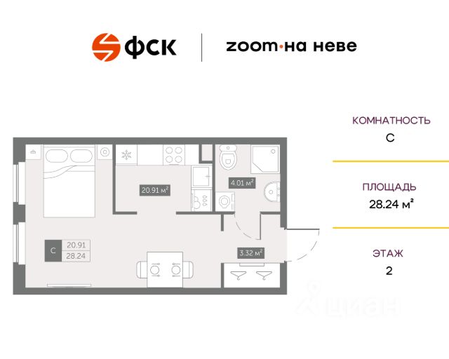 ЖК «Апарт-комплекс Зум на Неве»