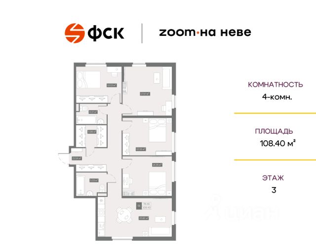 ЖК «Апарт-комплекс Зум на Неве»