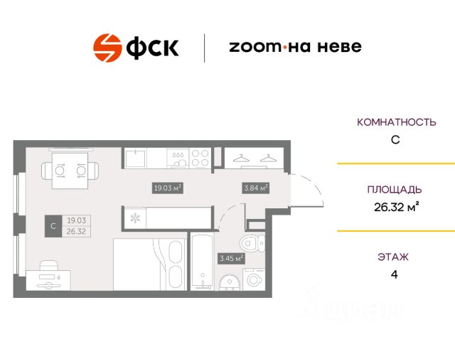 ЖК «Апарт-комплекс Зум на Неве»