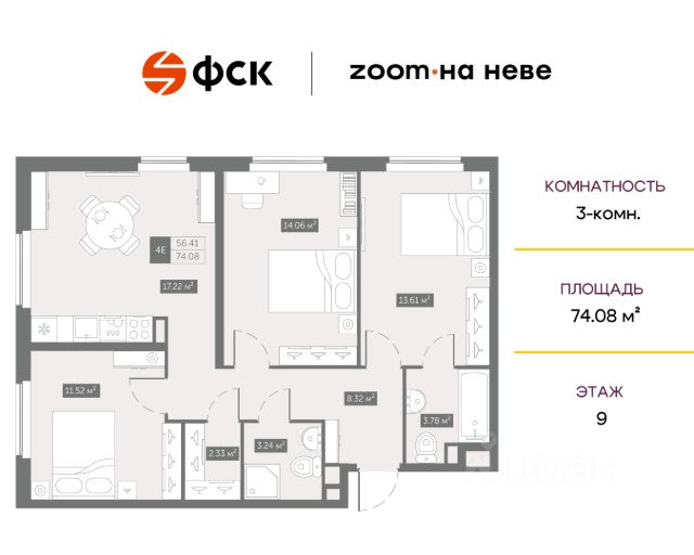 ЖК «Апарт-комплекс Зум на Неве»