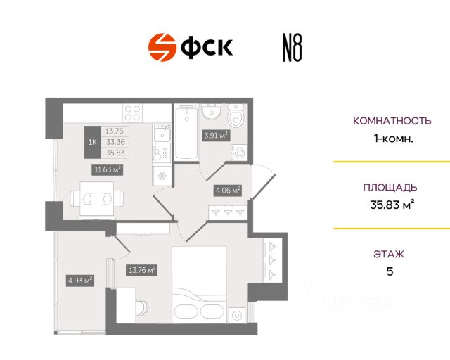 ЖК «Новгородская 8»