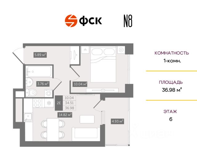 ЖК «Новгородская 8»