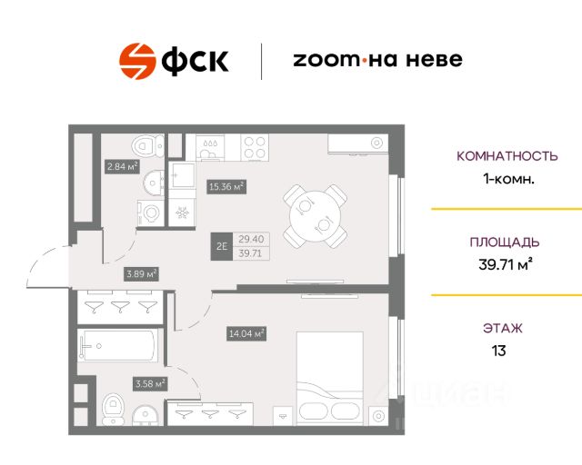 ЖК «Апарт-комплекс Зум на Неве»