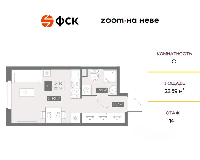ЖК «Апарт-комплекс Зум на Неве»