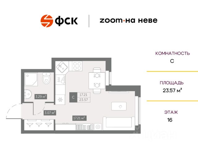 ЖК «Апарт-комплекс Зум на Неве»